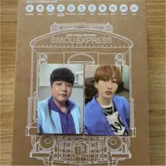 2025年最新】ウニョク smtownの人気アイテム - メルカリ