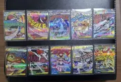 メガドリームex収録MAコンプリート