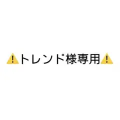 699【白かけアリ】MミュウツーEX SR XY8 赤い閃光 063/059 - メルカリ