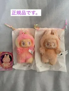 ラブブ エナジー THE MONSTERS HAPPINESS Loyalty