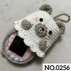 Item thumbnail for item 2bfa3180-218c-47a7-a4a0-61297eae9d40