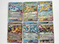 ブイズRR 9種 まとめ売り テラスタルフェスex ポケモンカード SV8a