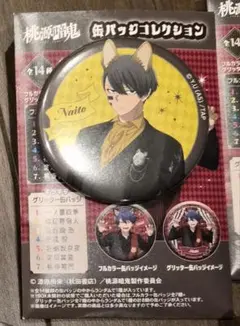 桃源暗鬼 桃尾旋律 アクリルネームバッジ キャラウムカフェ メディコス