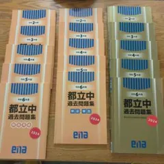 2026年最新】金本 enaの人気アイテム - メルカリ