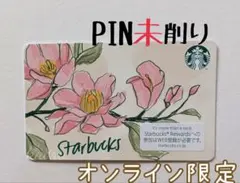 スターバックスカード　スプリングフラワー