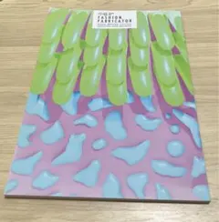 中庭　issue02 FASHION FABRICATOR