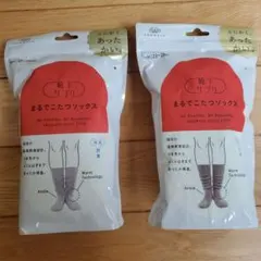 まるでこたつソックス オカモト 靴下サプリ グレー モカブラウン まとめ売り