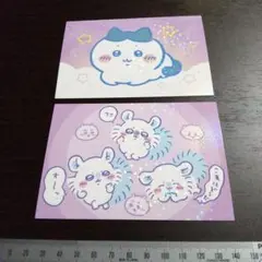ちいかわブロマイド12枚