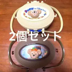 最終値　ディズニー　ダッフィー ポップコーンバケット　かご型　2種類セットのサムネイル