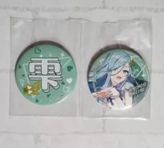 プロジェクトセカイ カラフルステージ F賞 缶バッジセット　日野森雫