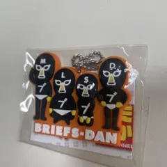 新品未使用✴︎エガちゃんねる　ラバーボールチェーン【ブリーフ団】