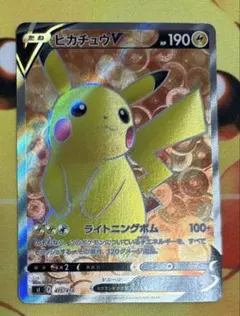 2026年最新】ピカチュウV sr スタートデッキの人気アイテム - メルカリ