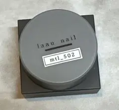 にゅ様 リクエスト 3点 まとめ商品