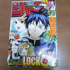 週刊少年ジャンプ 2006年10号 2j33 - メルカリ