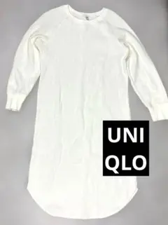UNIQLO ワッフルカットソーワンピ　白　M ユニクロ　長袖