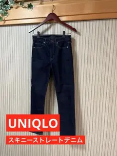 UNIQLO スキニーデニム ダークブルー 27サイズ　68.5cm