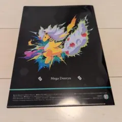 ポケモン クリアファイル8枚(1枚〜での販売も可能)【新品未使用】 Pokemon ポケモン 3Pクリアファイル A4 B柄 4901772646440 [M便