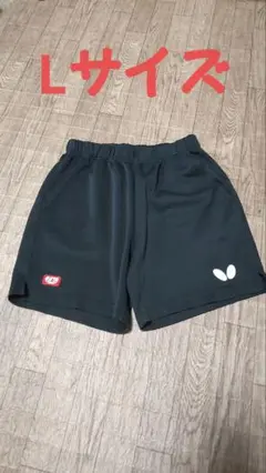 Butterfly 卓球ショーツ 黒