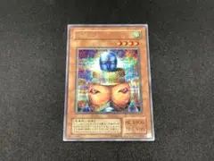 遊戯王　ニュート　2期　シークレット②