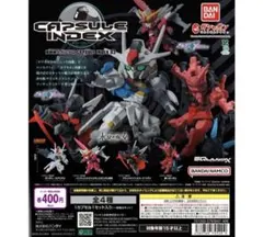 機動戦士ガンダム CAPSULE INDEX 02