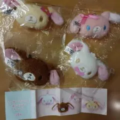 サンリオ　シュガーバニーズ　ぬいぐるみチャーム　全４種セット