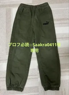 PUMA 長ズボン 150 オリーブグリーン