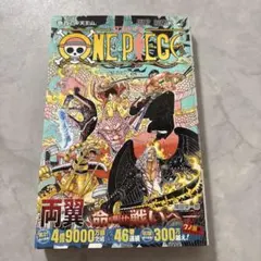 2026年最新】ワンピース 漫画 102の人気アイテム - メルカリ