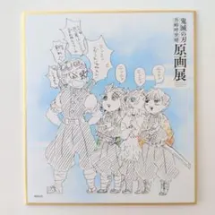 Item thumbnail for item 1ee94f74-b182-47ce-bf43-6f0e276becc7