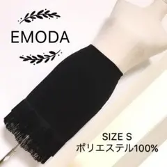EMODA スカート