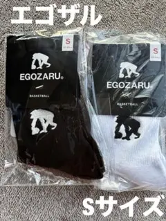 2026年最新】エゴザル ソックスの人気アイテム - メルカリ