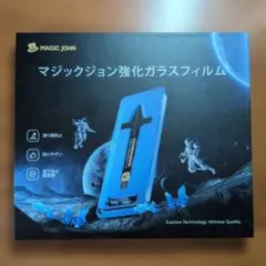 MAGIC JOHN 強化ガラスフィルム1枚 　iphone12 12pro