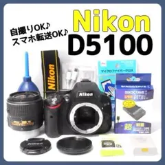 バリアングル液晶✨カンタン撮影✨Nikon ニコン D5100 一眼レフ カメラ