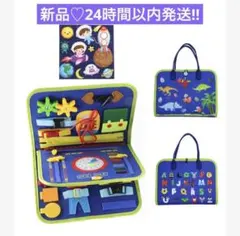 新品人気 ビジーボード 知育玩具 教育のサムネイル