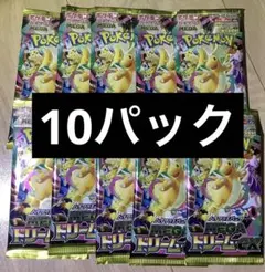 ポケモンカード　メガドリームex 10パック　未開封　MEGA 1box分