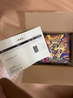 ポケモンカードゲーム 拡張パック ストームエメラルド アビスアイ BOX