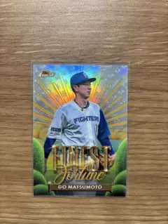 Topps Finest 松本剛 北海道日本ハムファイターズ
