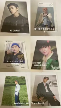 SEVENTEEN セブチ ジョシュア ポストカード フォト まとめ売り