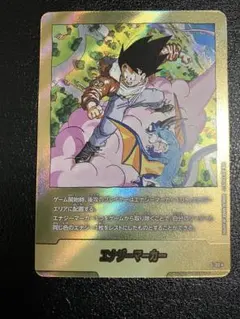 2026年最新】金エナジーマーカーの人気アイテム - メルカリ