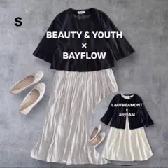 chiccarina様 リクエスト 2点 まとめ商品