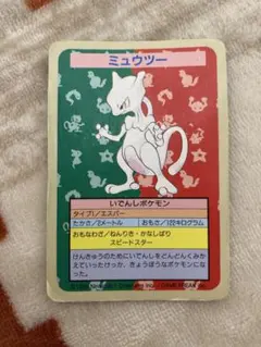 2026年最新】ポケモンカードダス ミュウツーの人気アイテム - メルカリ
