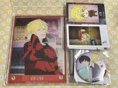 バナナフィッシュ　セット