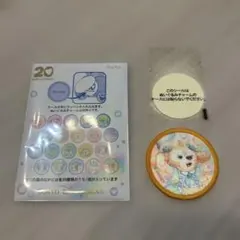 【ダッフィー&フレンズ】クッキーアン 20周年 ワッペン