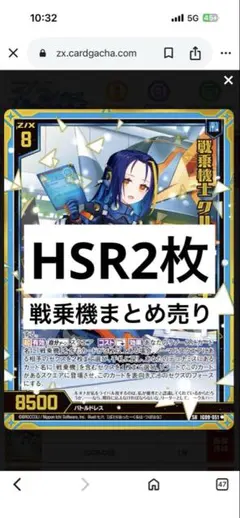 2026年最新】合計枚数/個数：13枚 カード Z/X (ゼクス)の人気アイテム