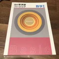 rannnnnnn様 リクエスト 2点 まとめ商品