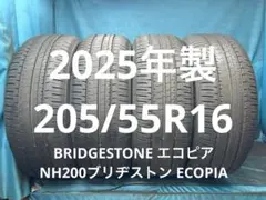RV505 2023年製バリ山！中古タイヤ4本 - メルカリ