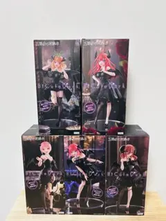 五等分の花嫁 BiCute Dark Figure セミコンプリート