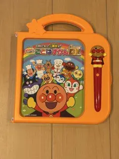 アンパンマン おしゃべりいっぱいことばずかん Super DX