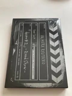 2026年最新】有村竜太朗 demoの人気アイテム - メルカリ