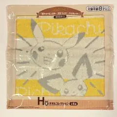 コ*ン様 【ポケモン1番くじ】ハンドタオル
