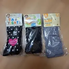 ベビータイツ 85cm 3枚セット